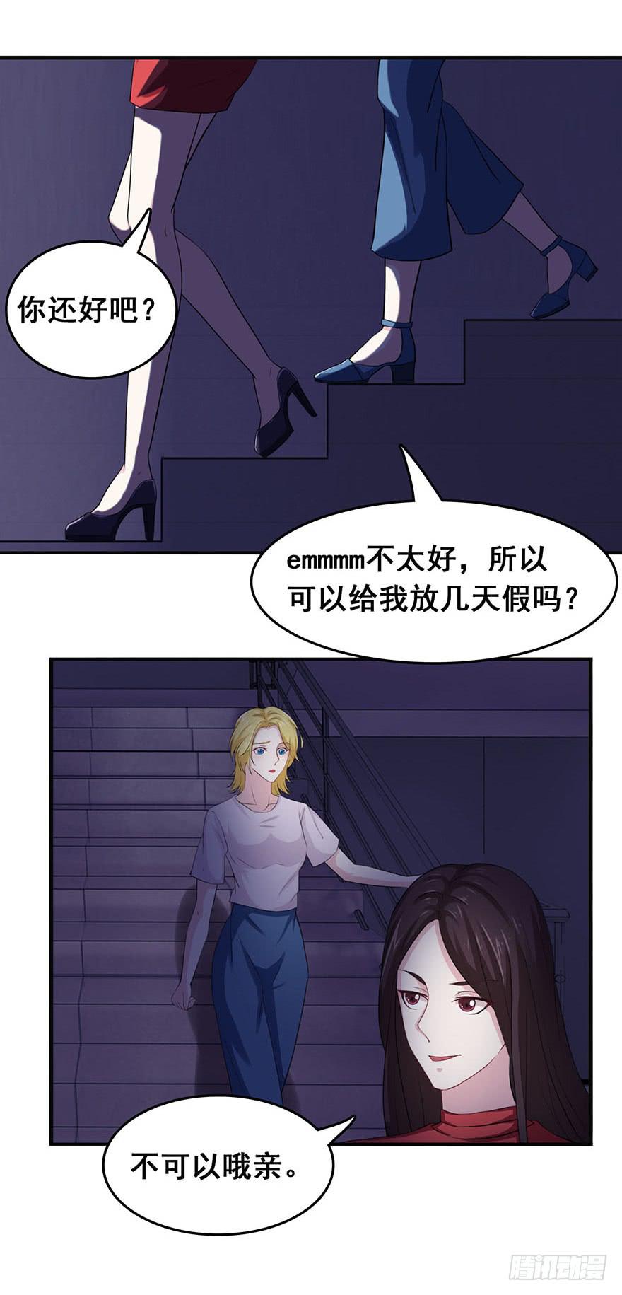 第十七回14
