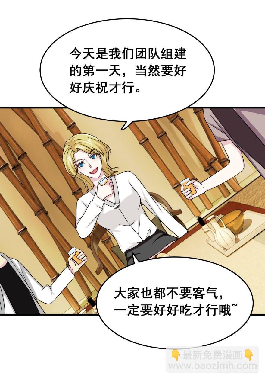 第二十六回7