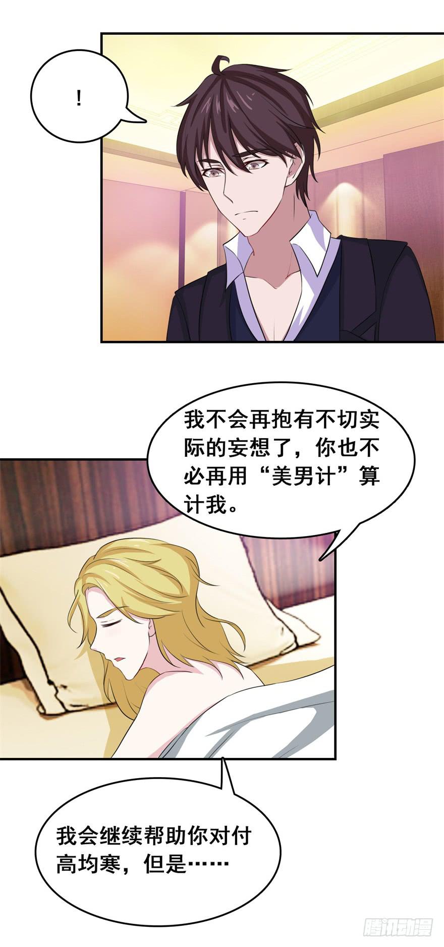 第二十四回10