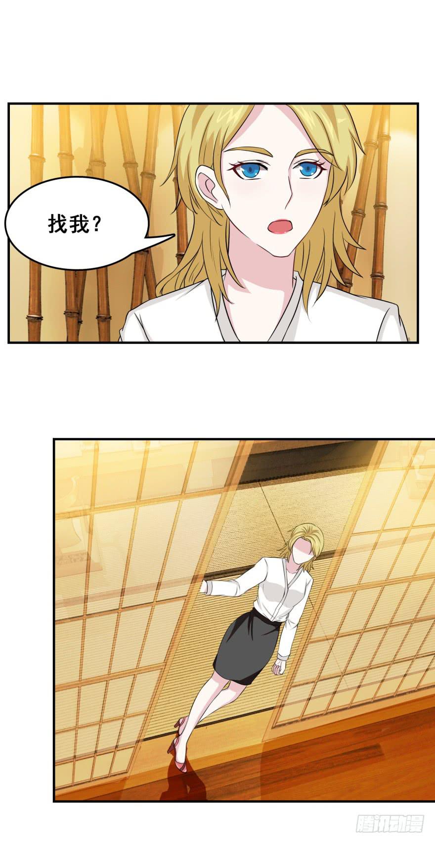 第二十六回20