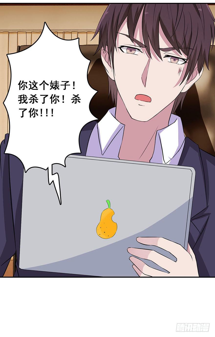 第八回33