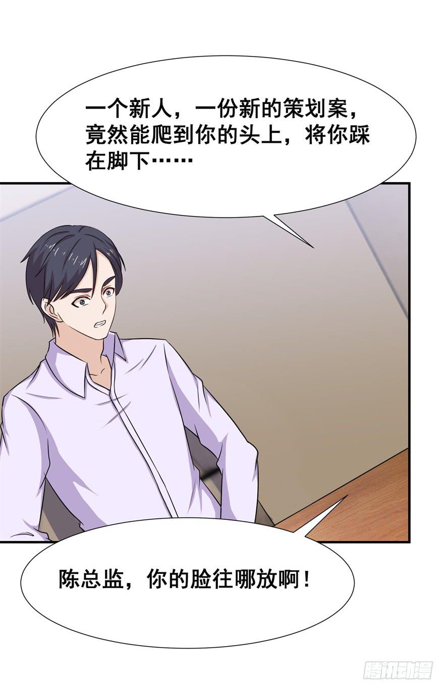 第三十回17