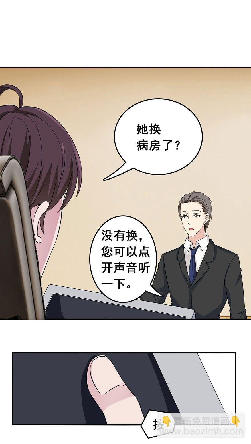 第八回32