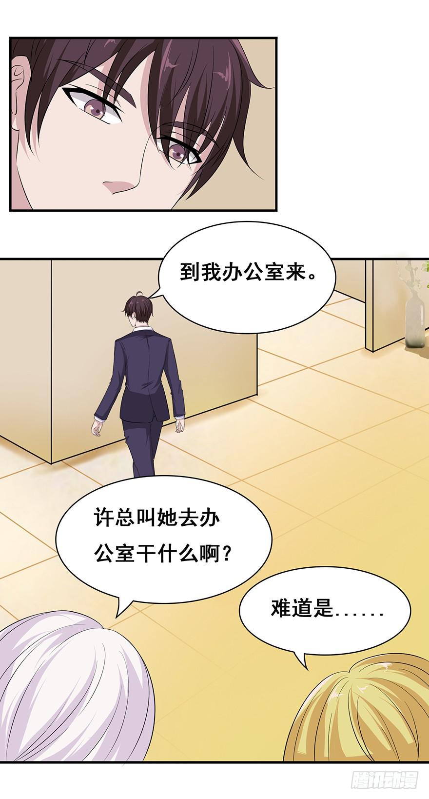 第十六回24