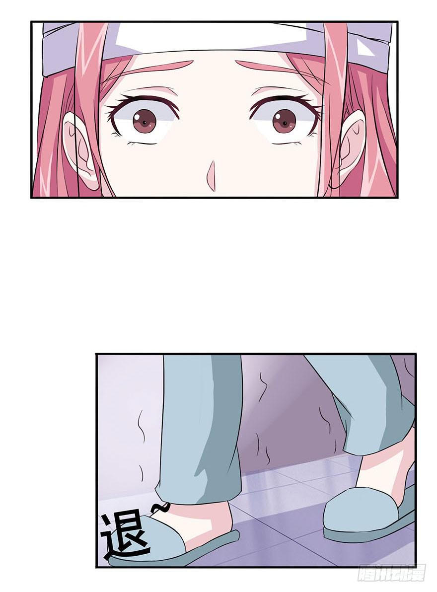 第九回29