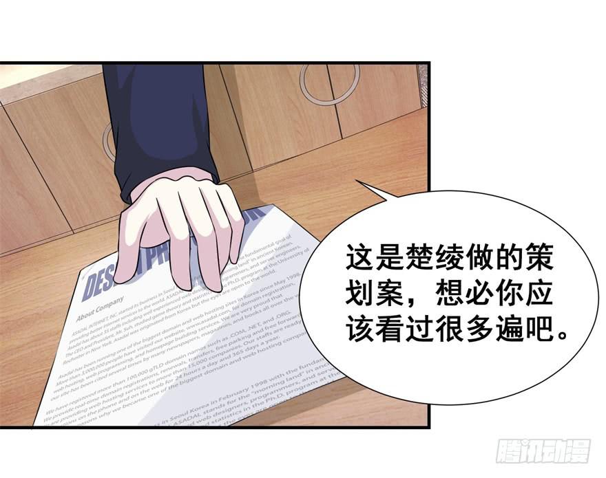 第三十回16