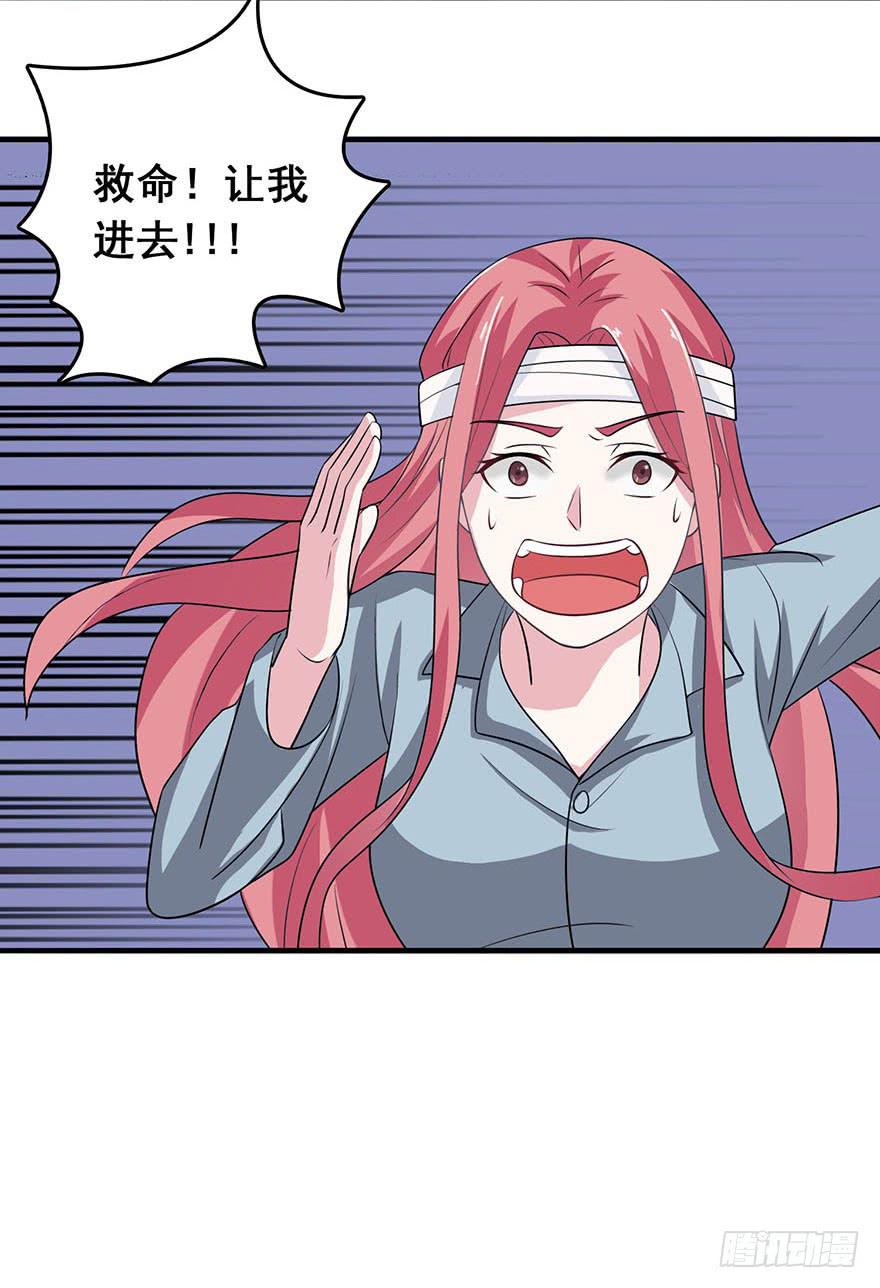 第八回5