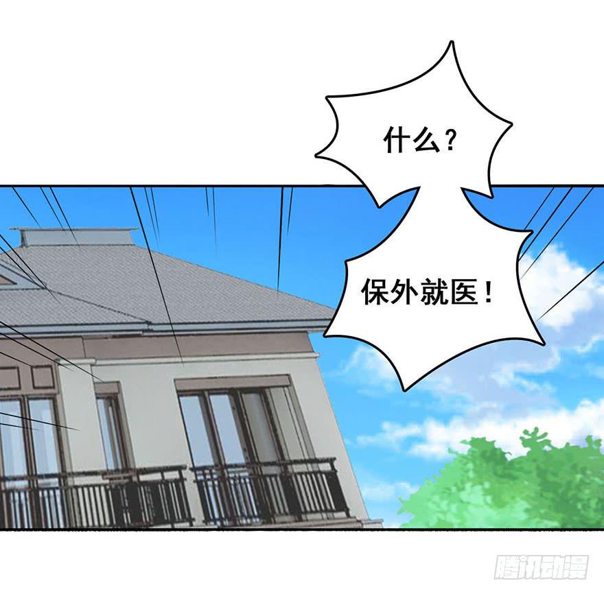 第十一回29