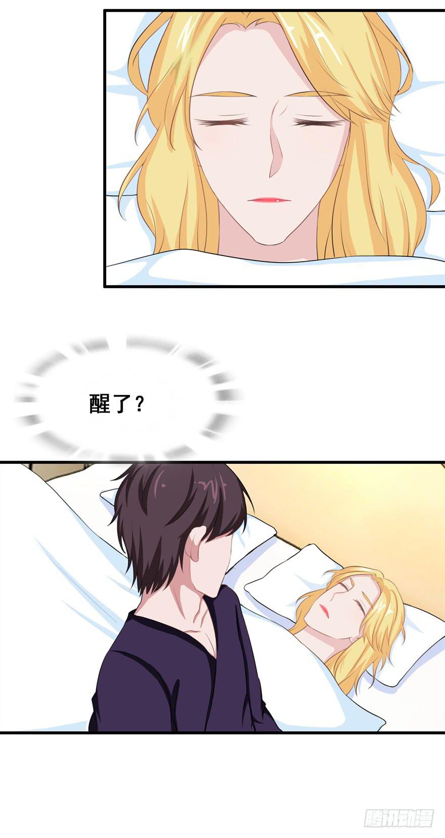 第二十八回8