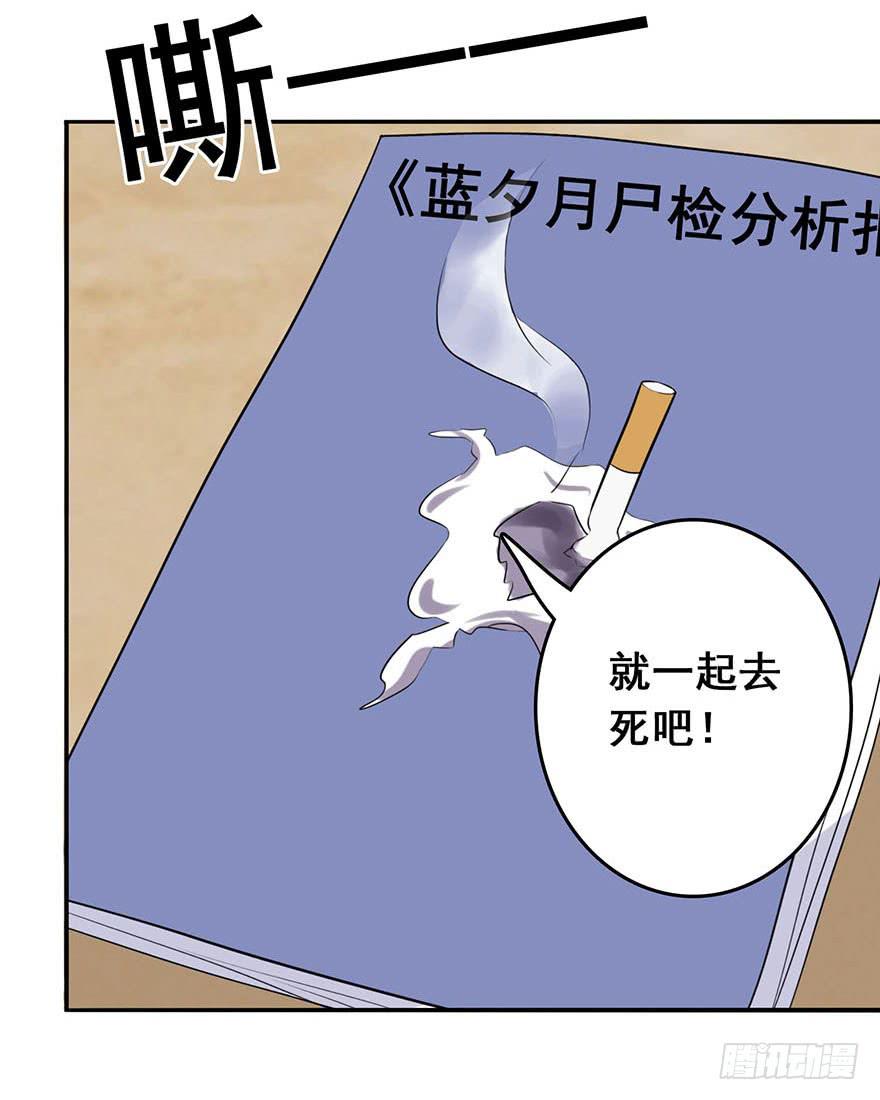 第十一回39