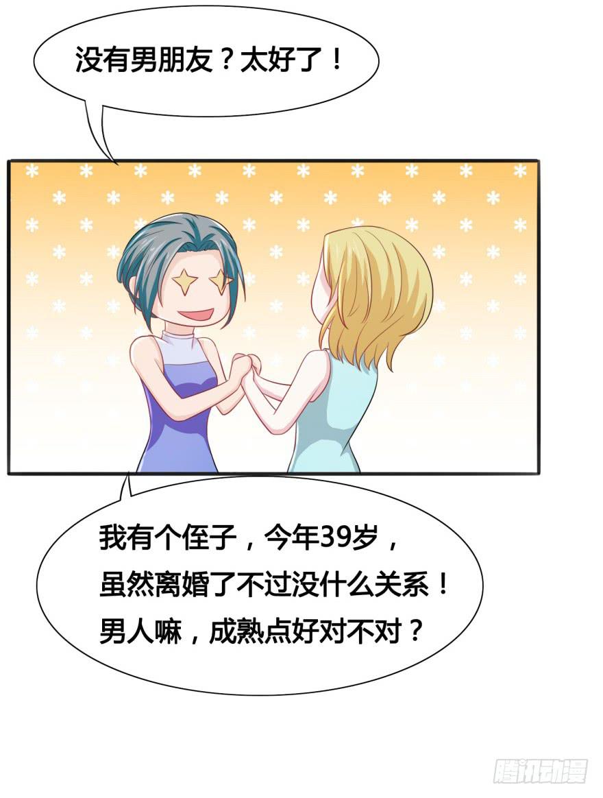 第三十二回7