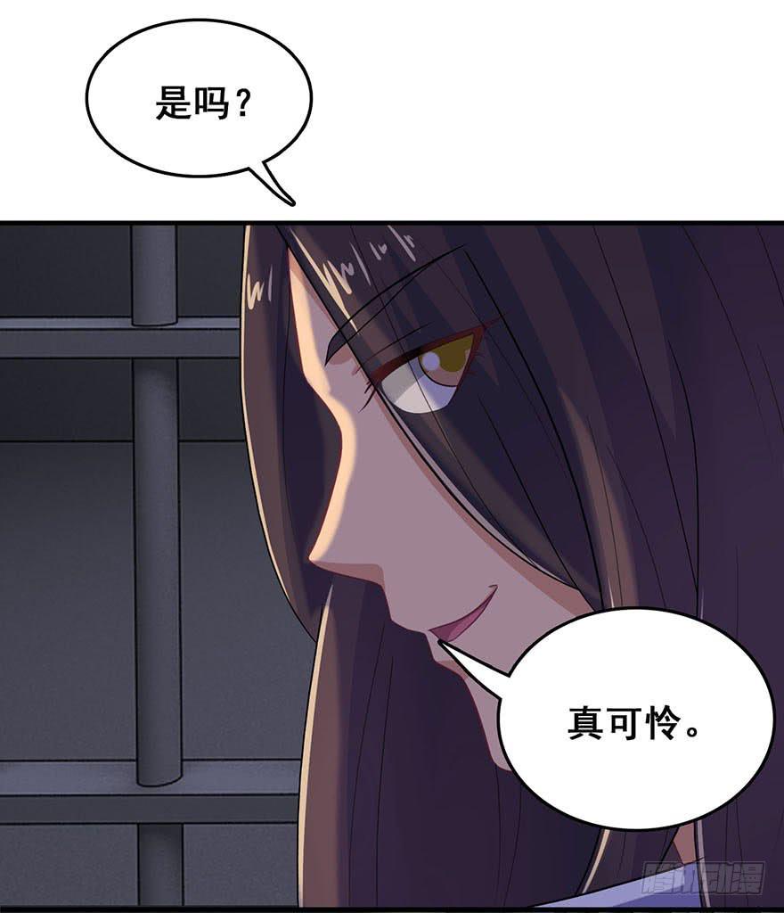 第三回36
