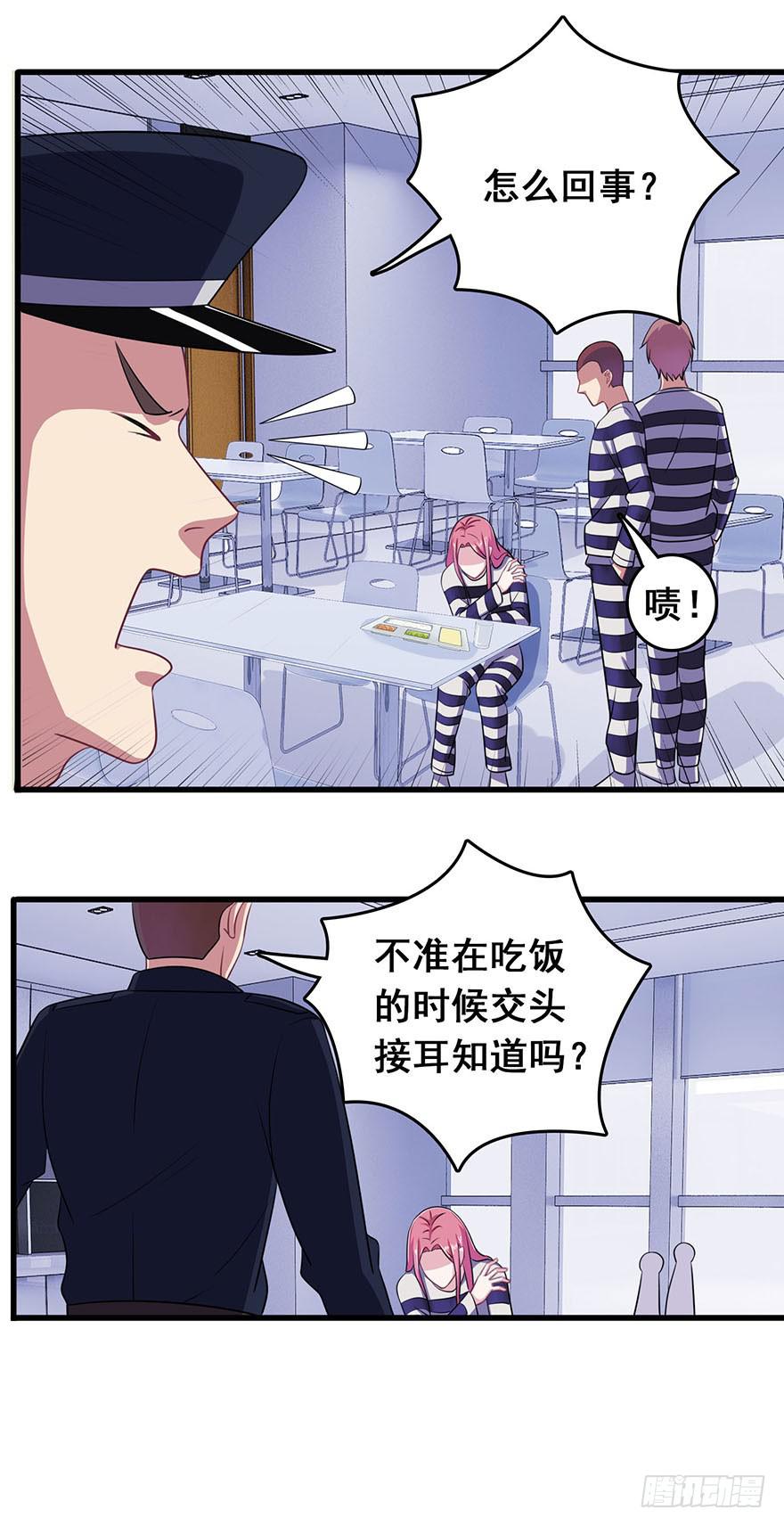 第五回5
