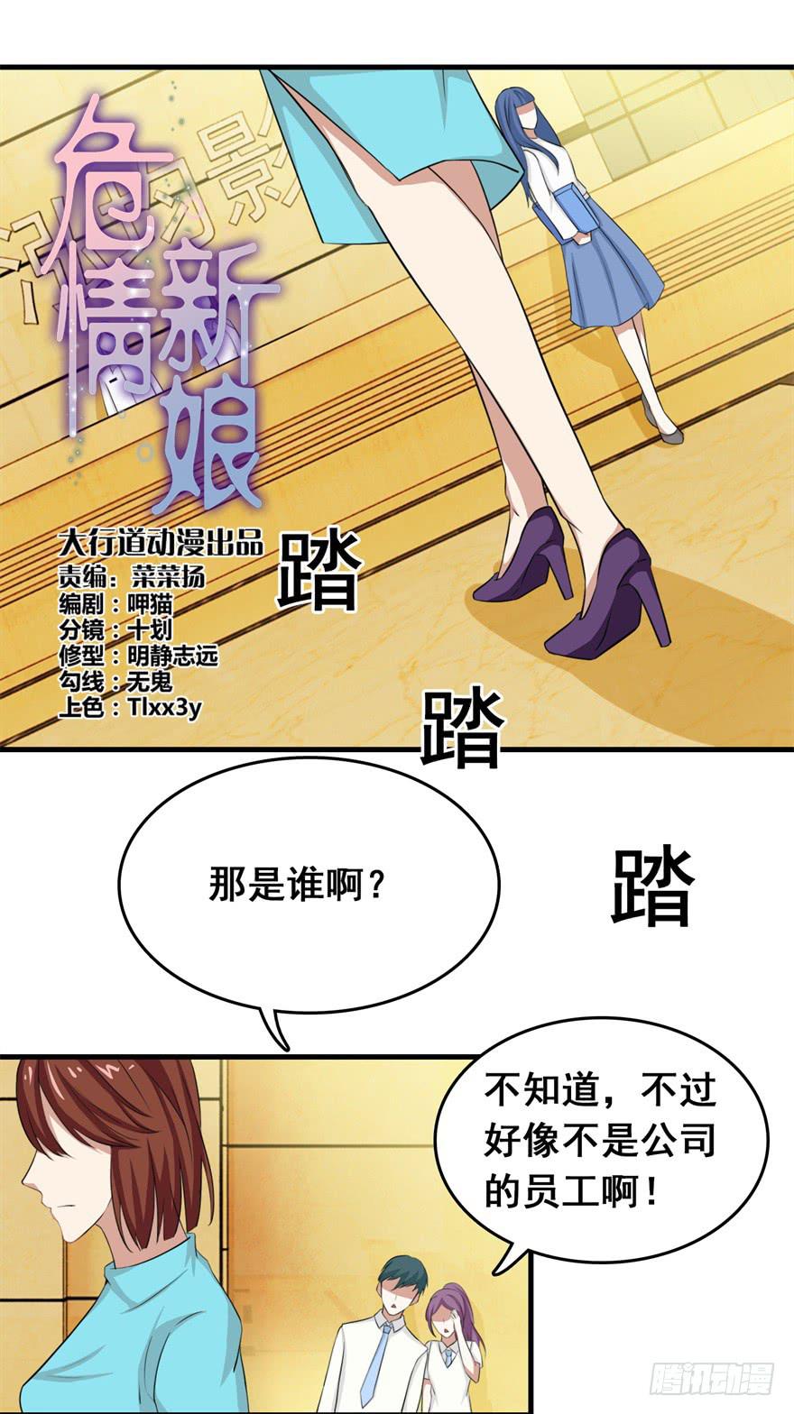 第二十五回0