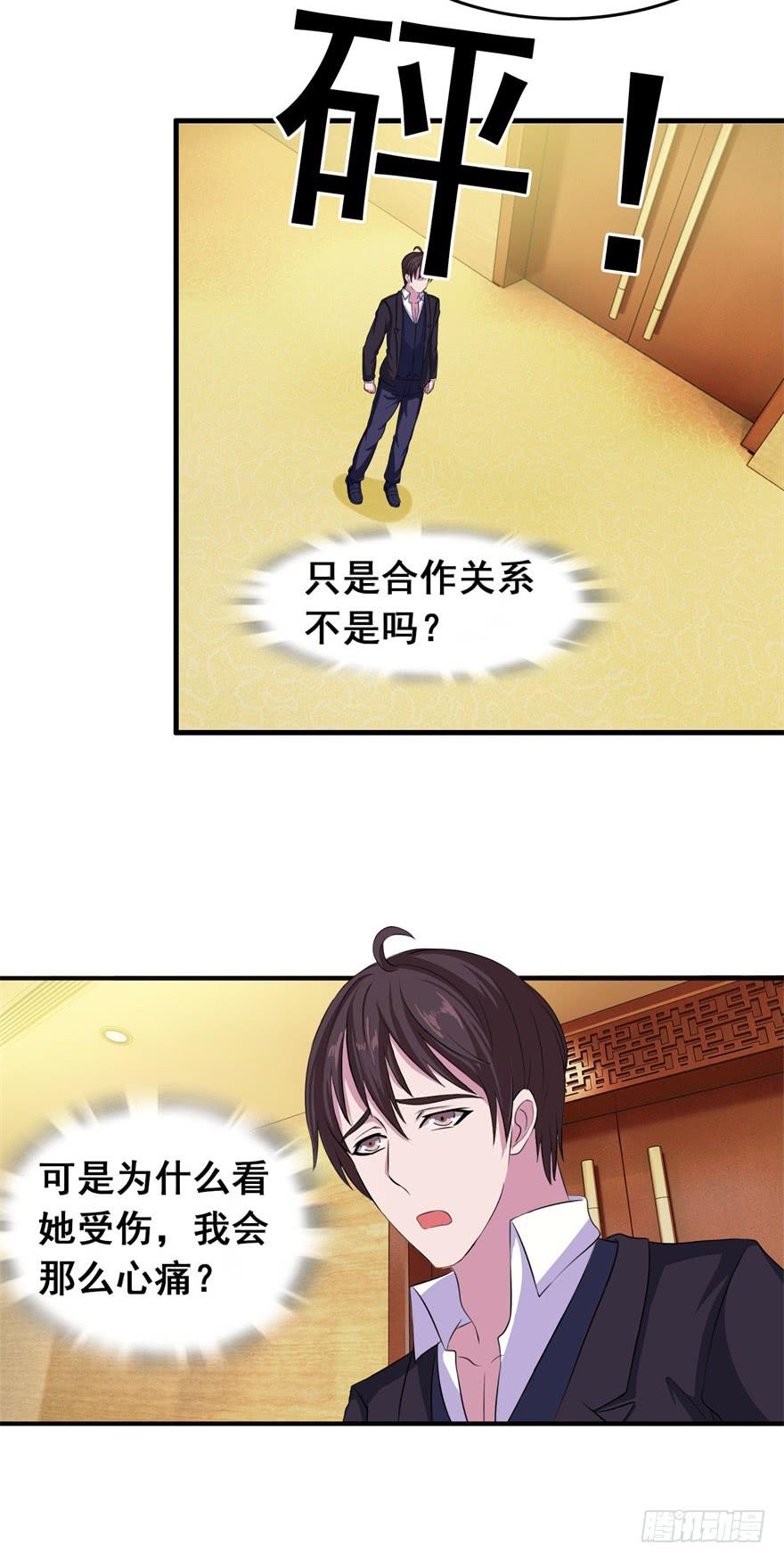 第二十五回33