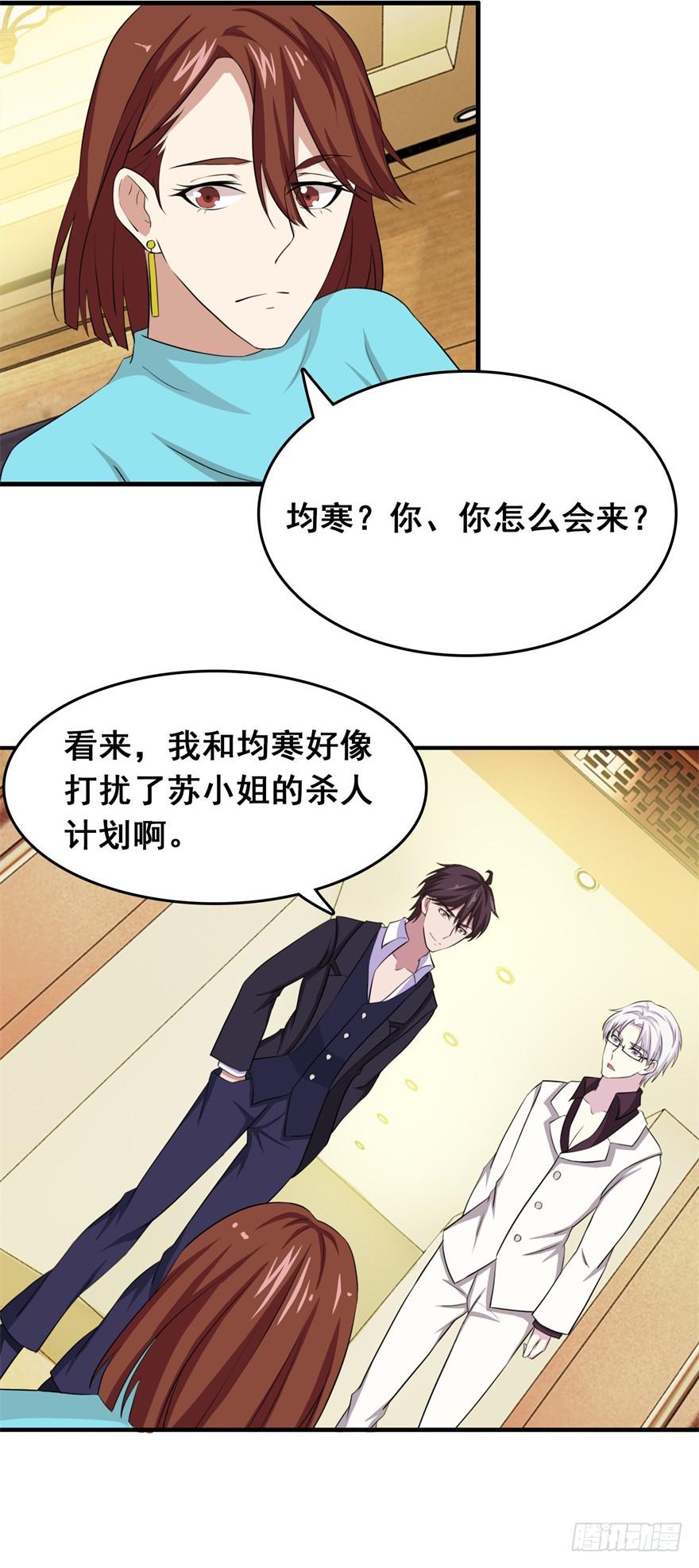 第二十五回20