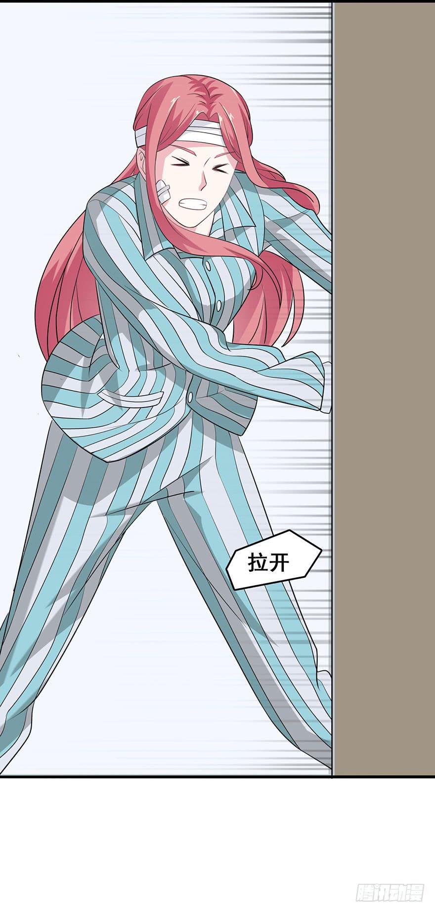 第六回11