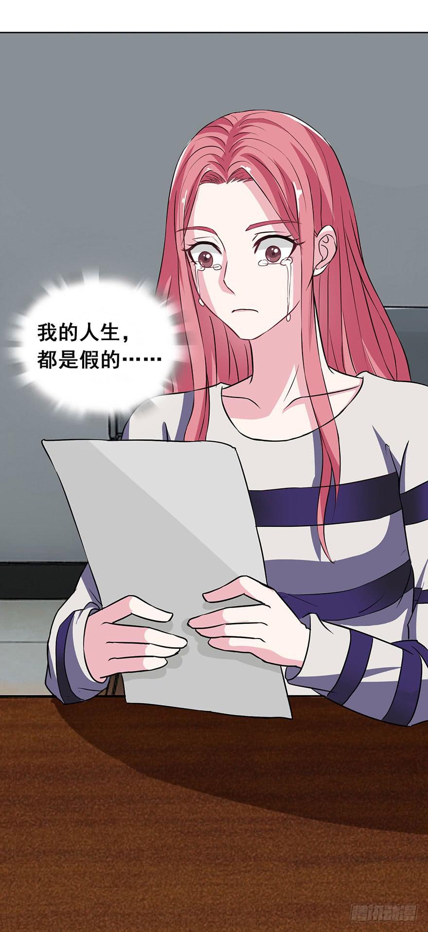第三回21