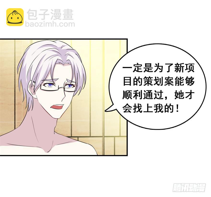 第二十四回24