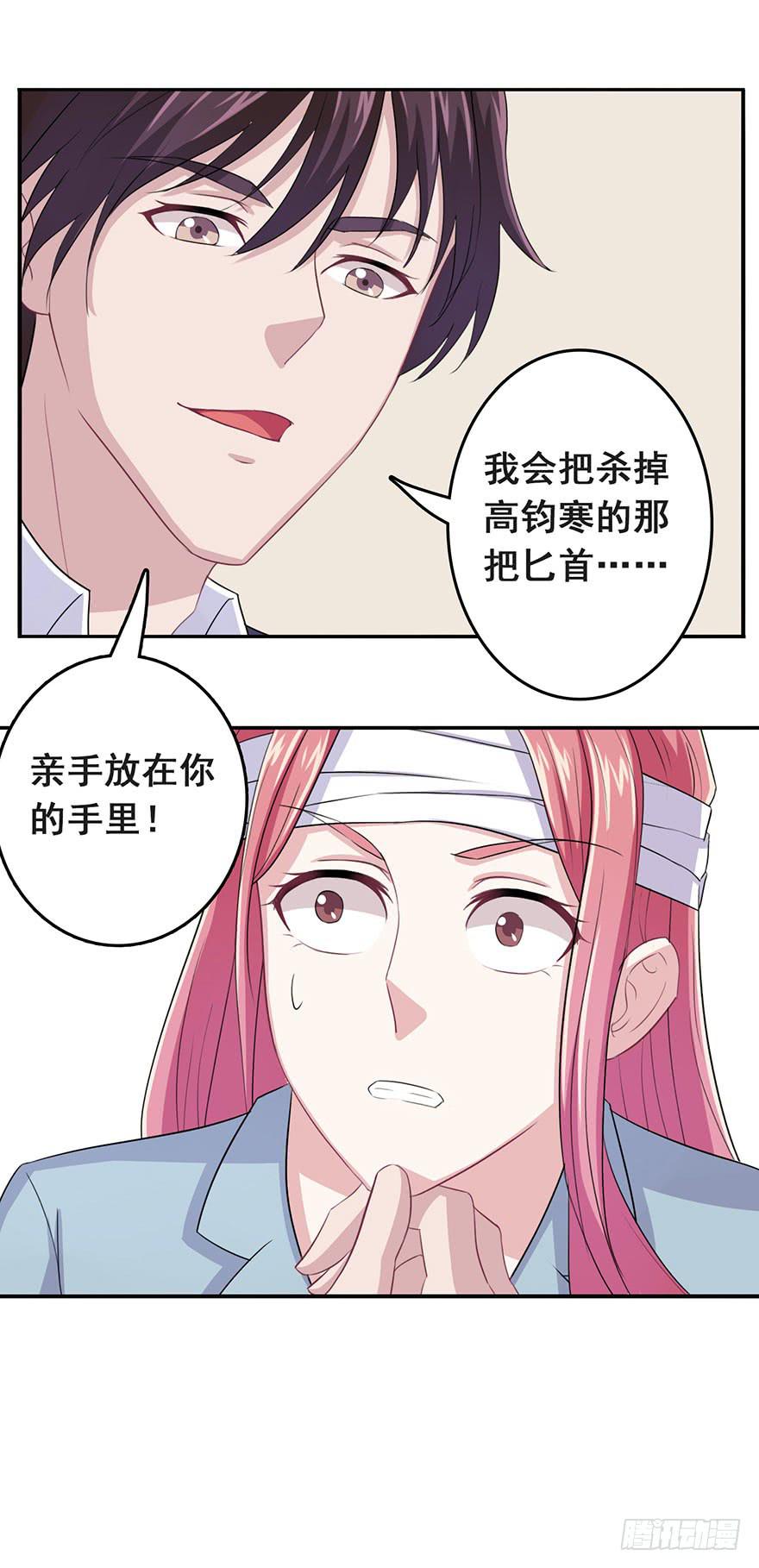 第十回31
