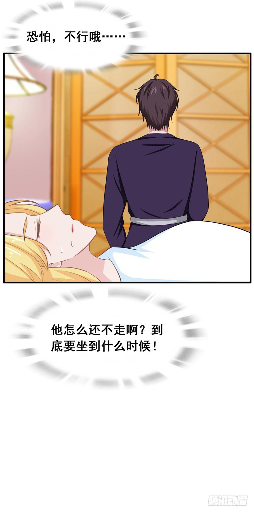 第二十八回10