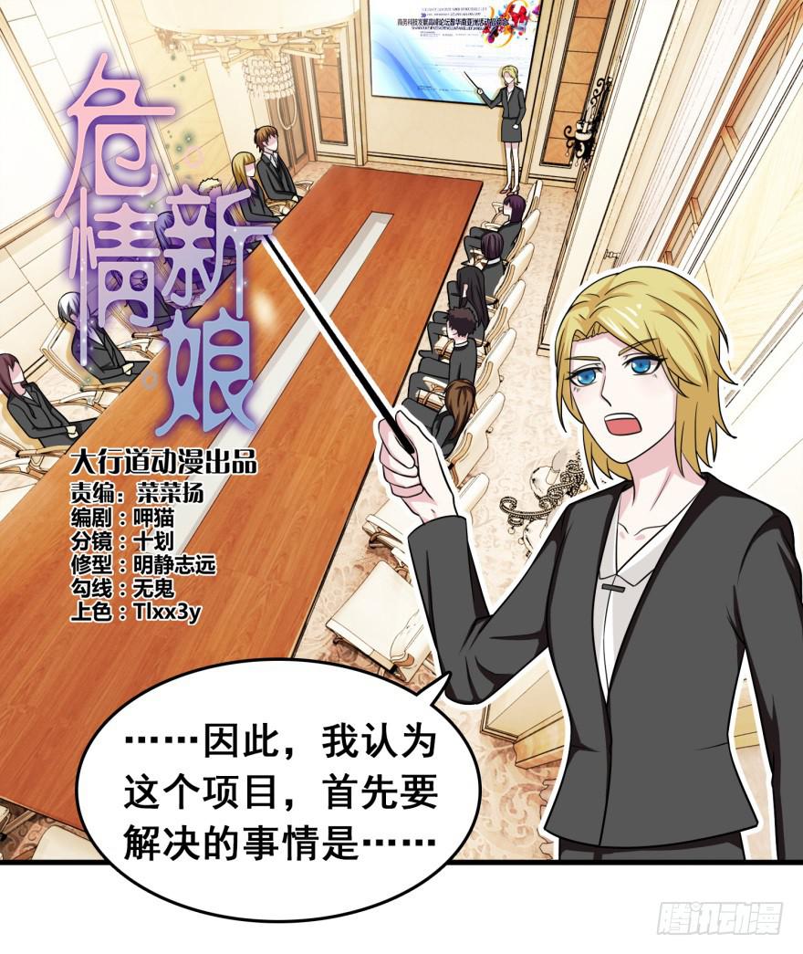 第二十六回0