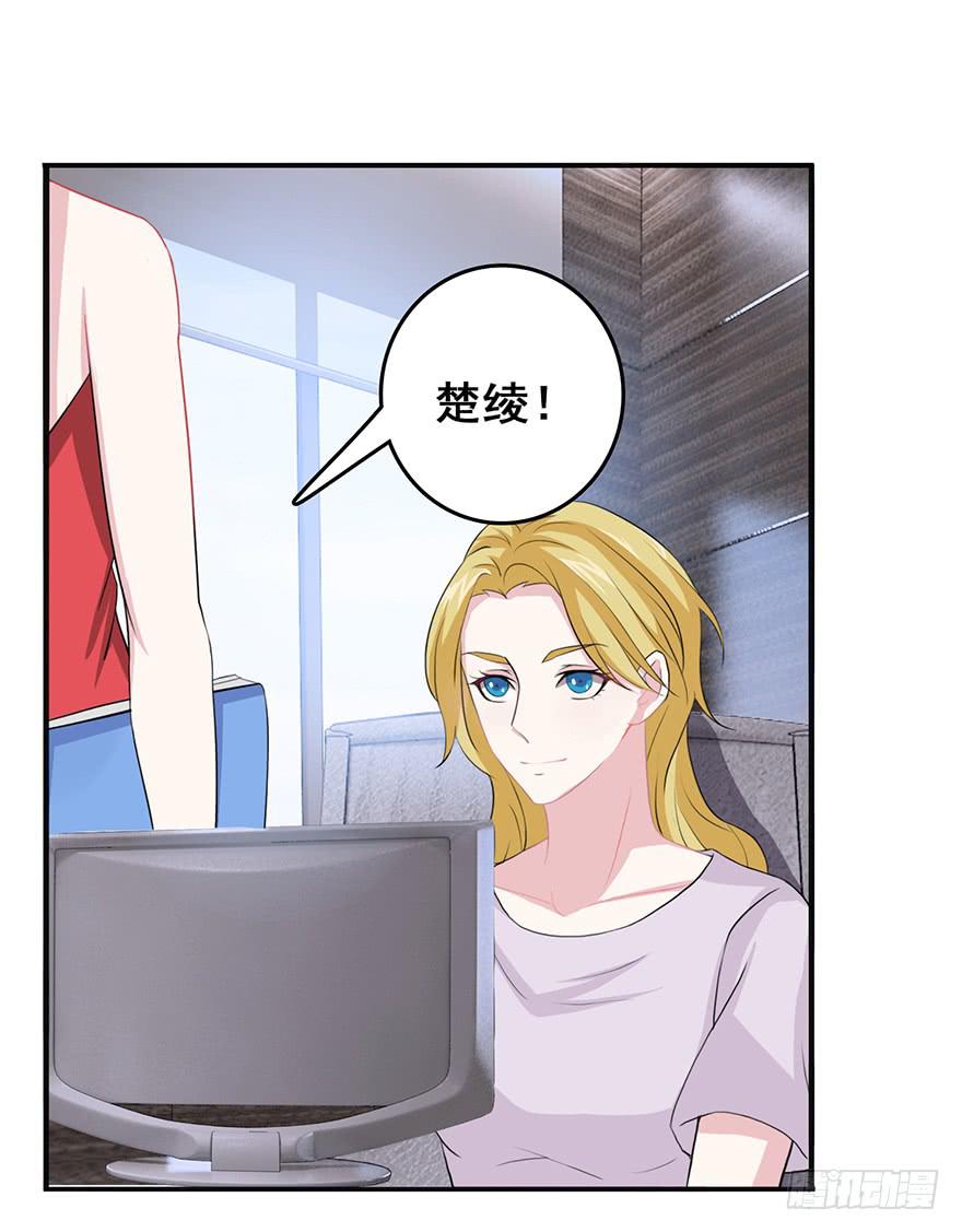 第二十回33
