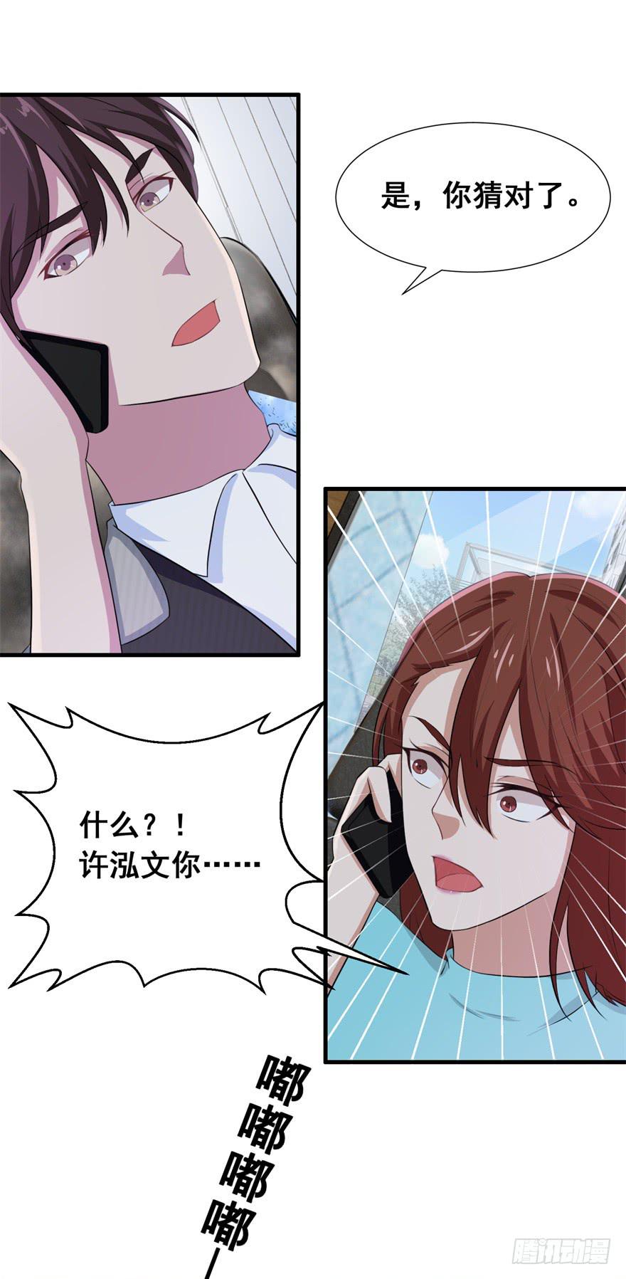 第三十回8