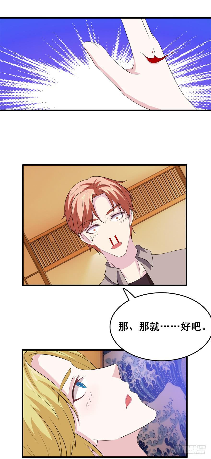 第二十七回9