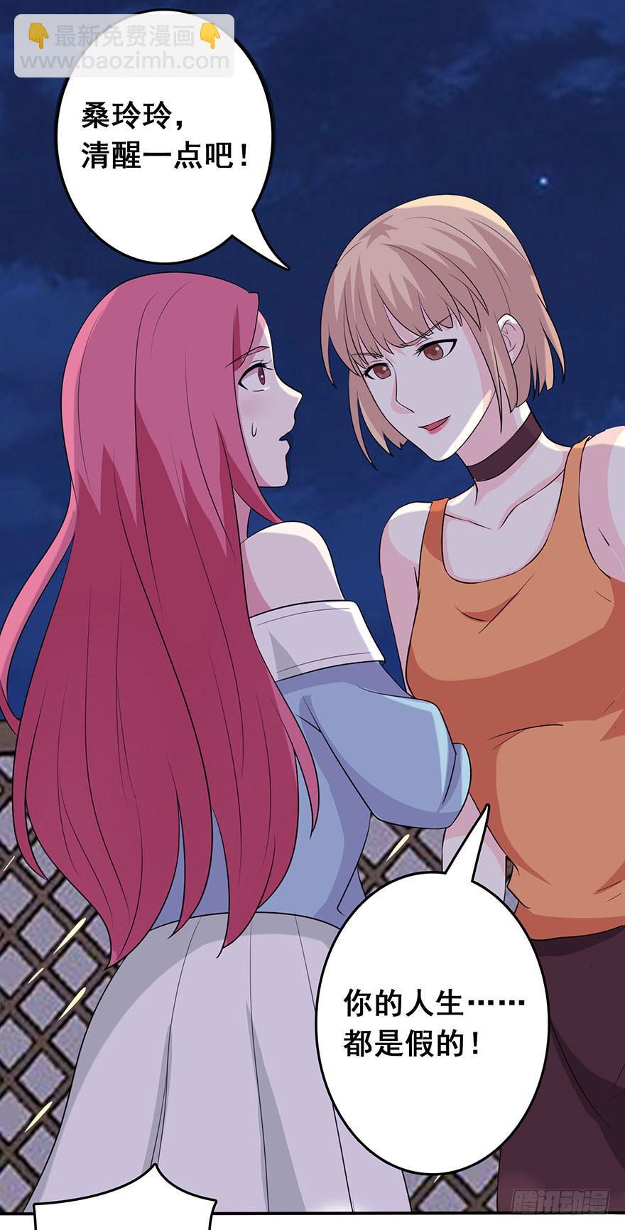 第二回19