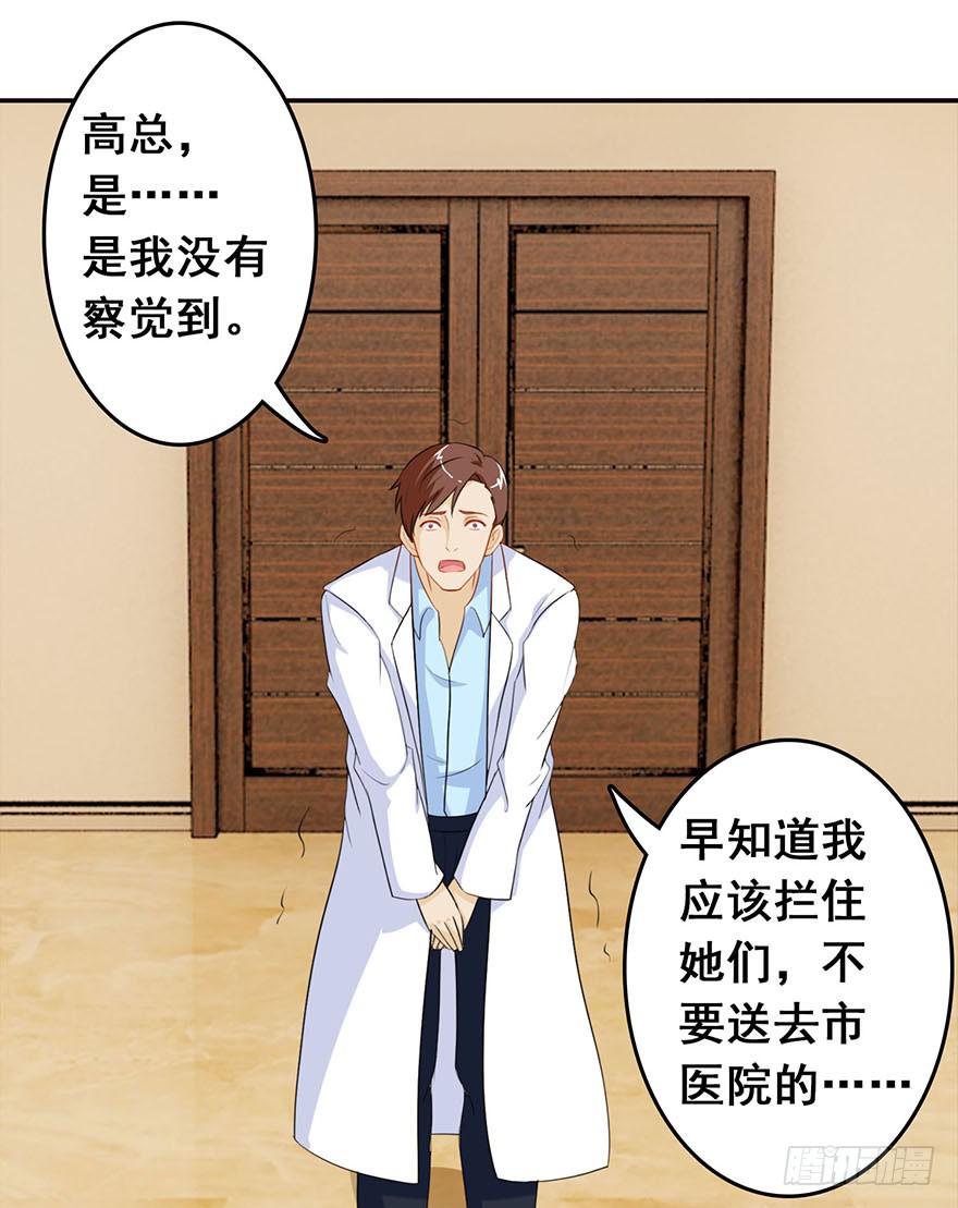 第十一回30