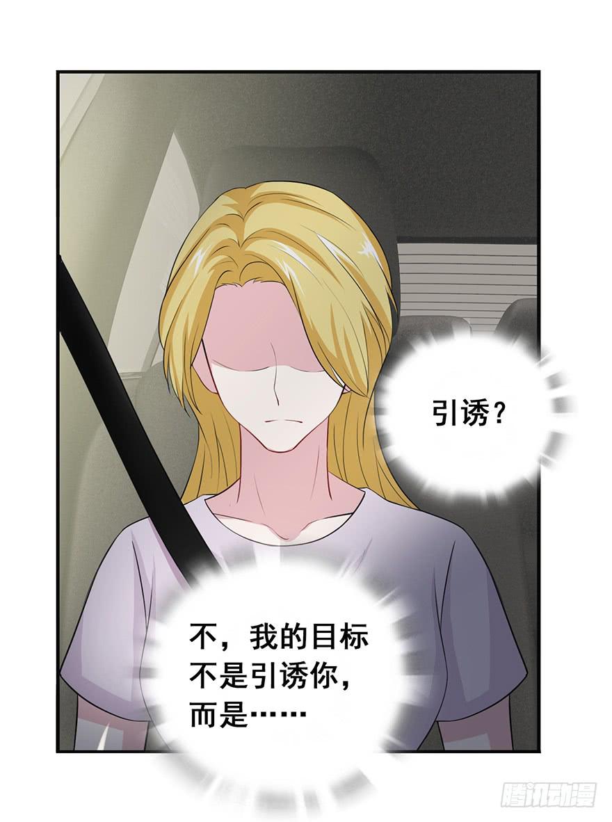 第二十回28