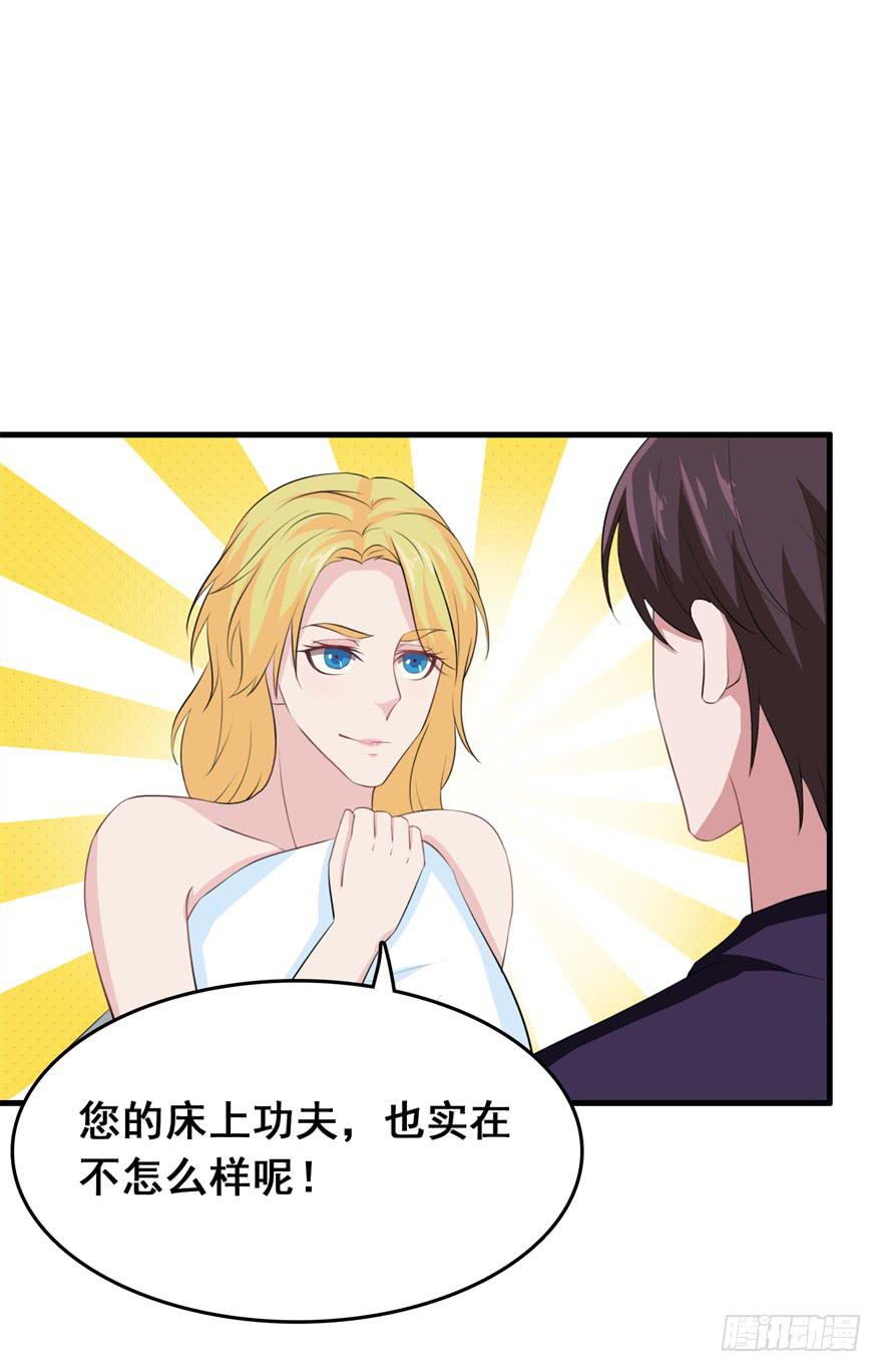 第二十九回9