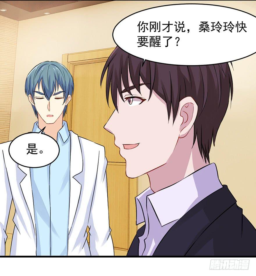 第十二回13