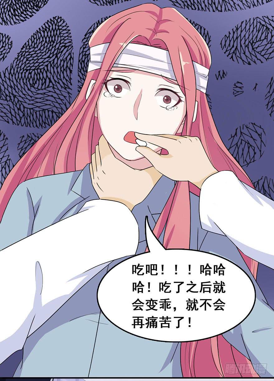 第九回32