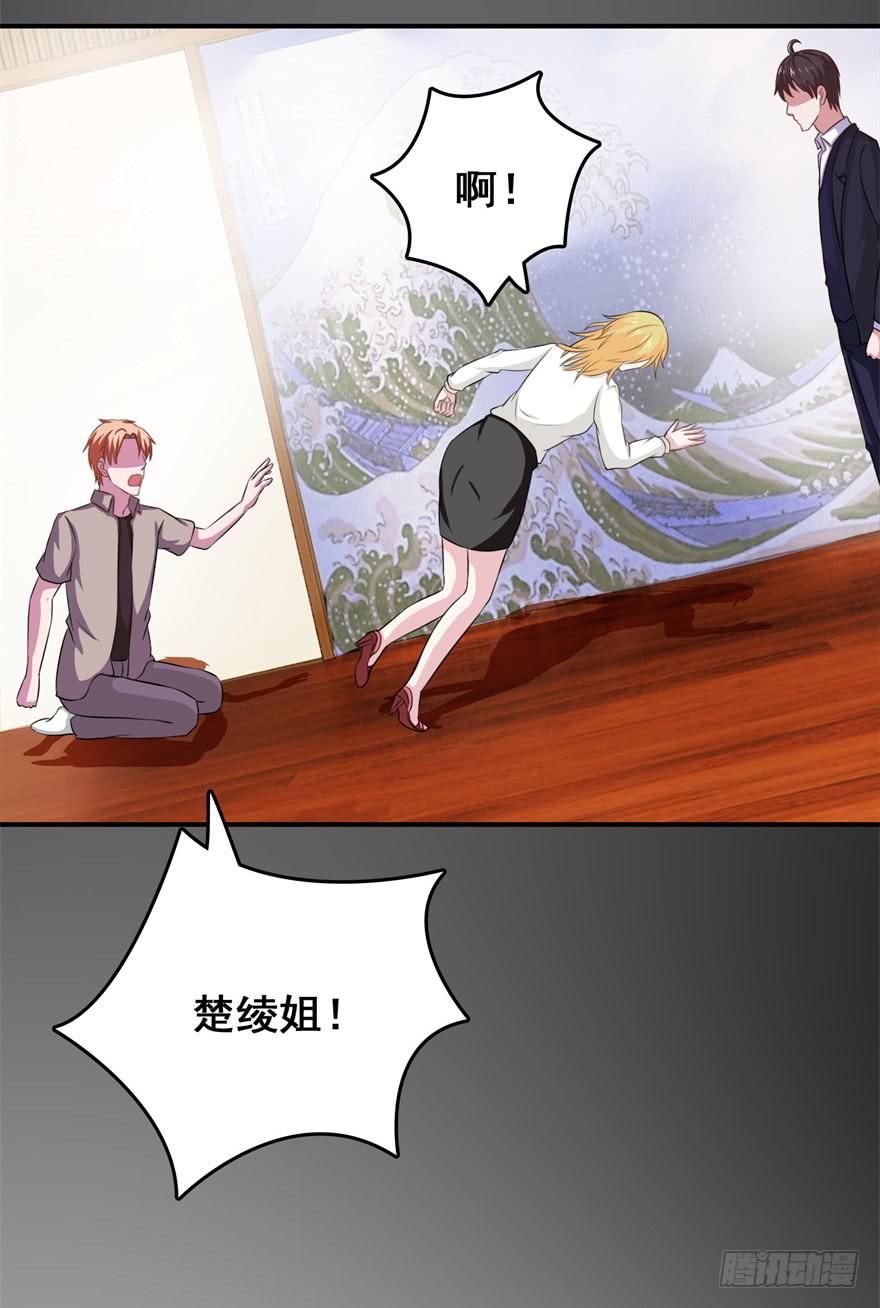 第二十九回23