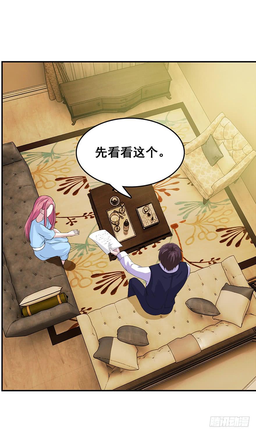 第十四回24