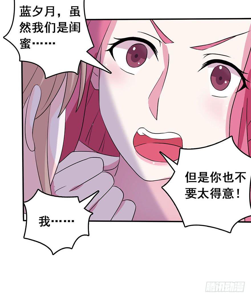 第二回20