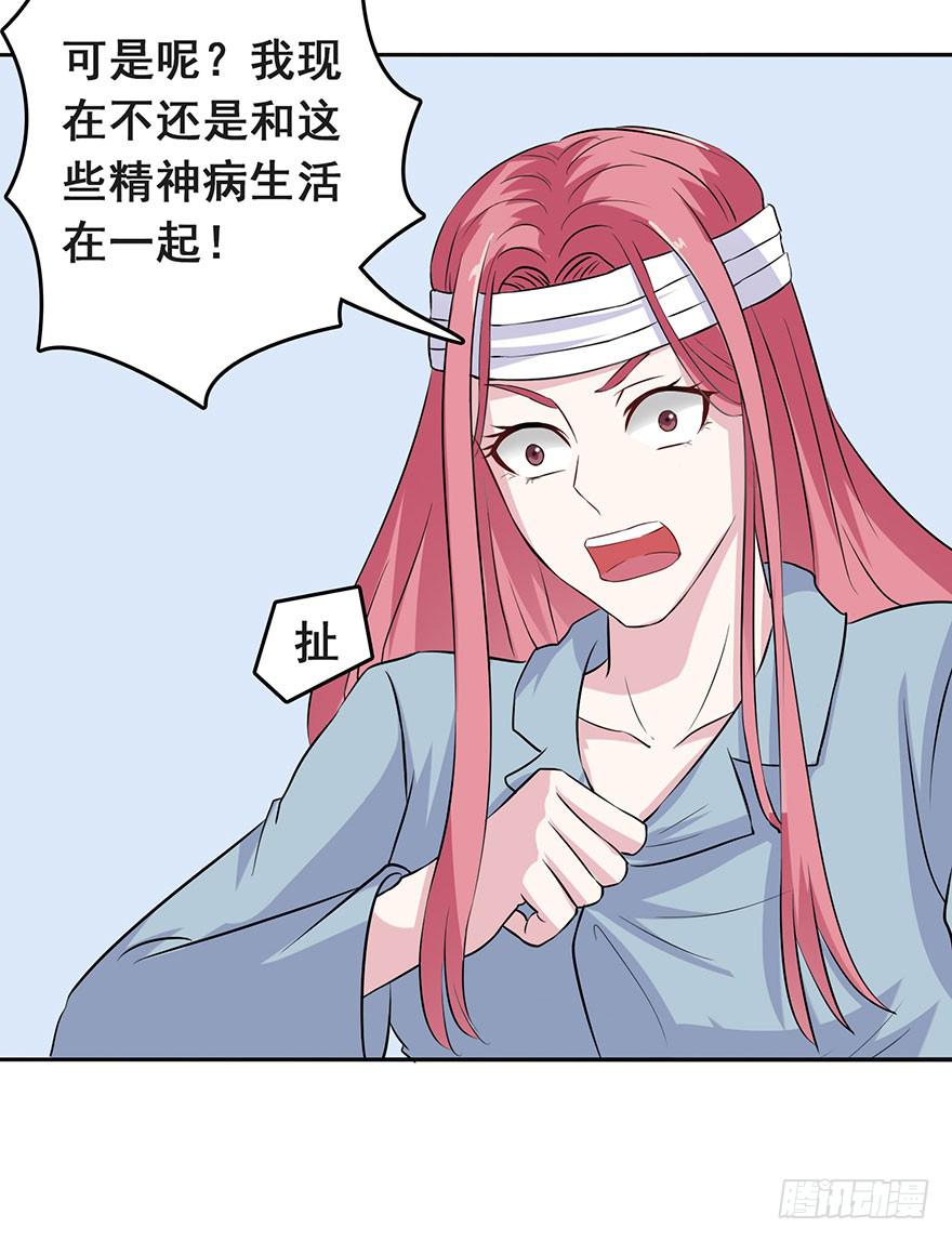 第十回14