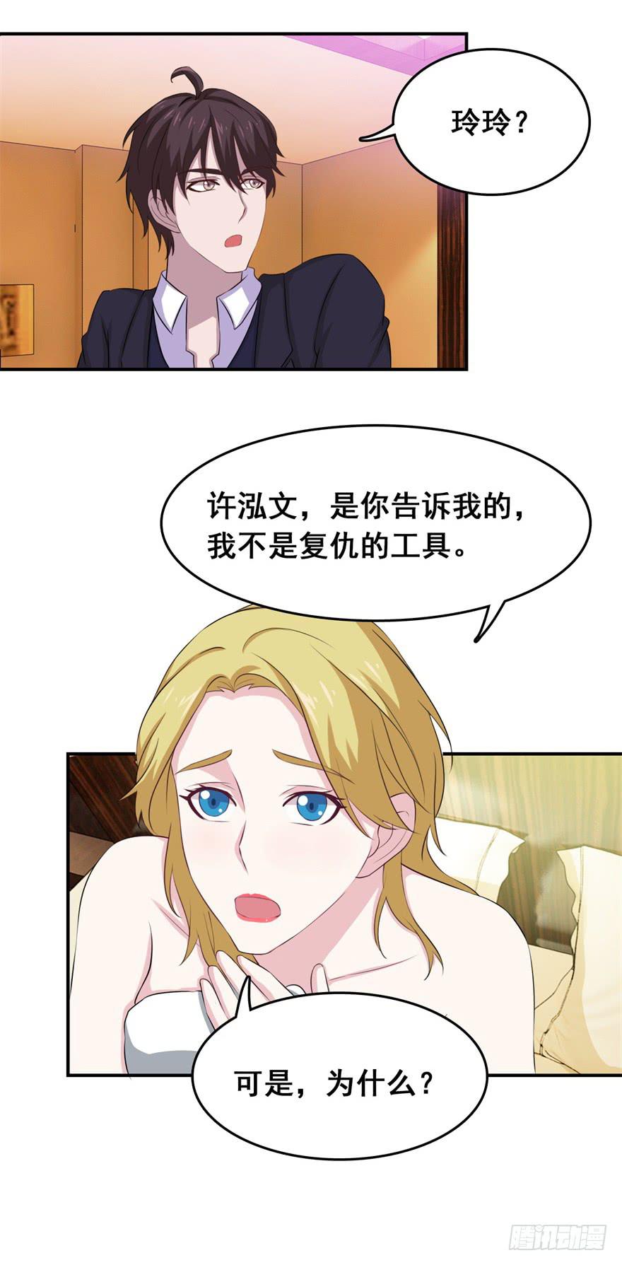 第二十三回28