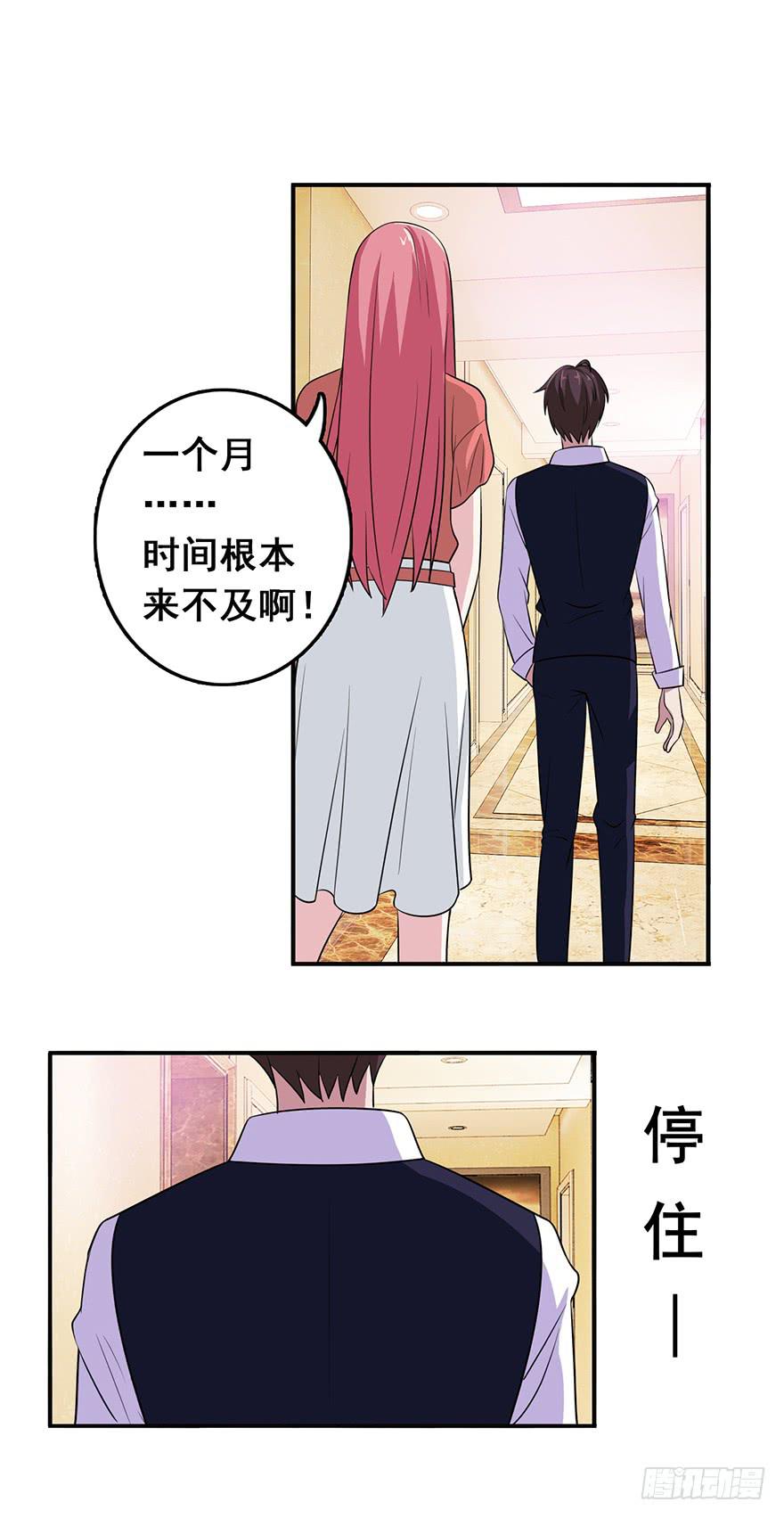 第十五回6