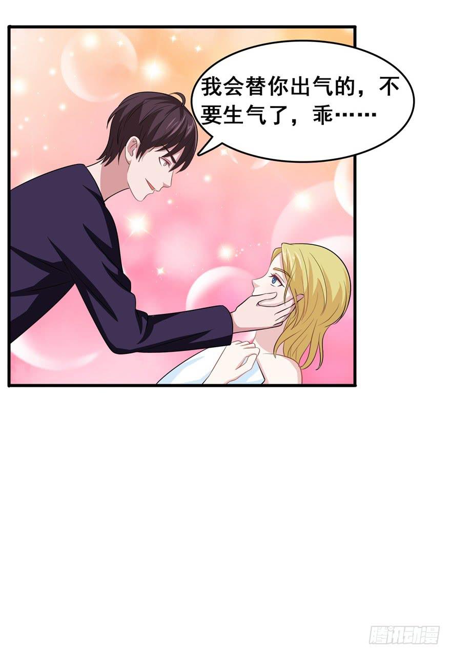 第二十九回3
