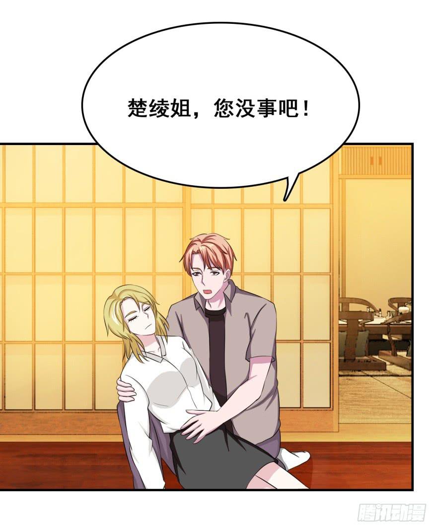 第二十六回26
