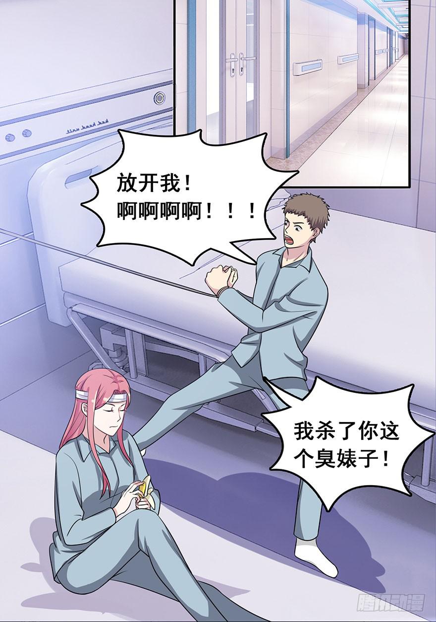 第九回5