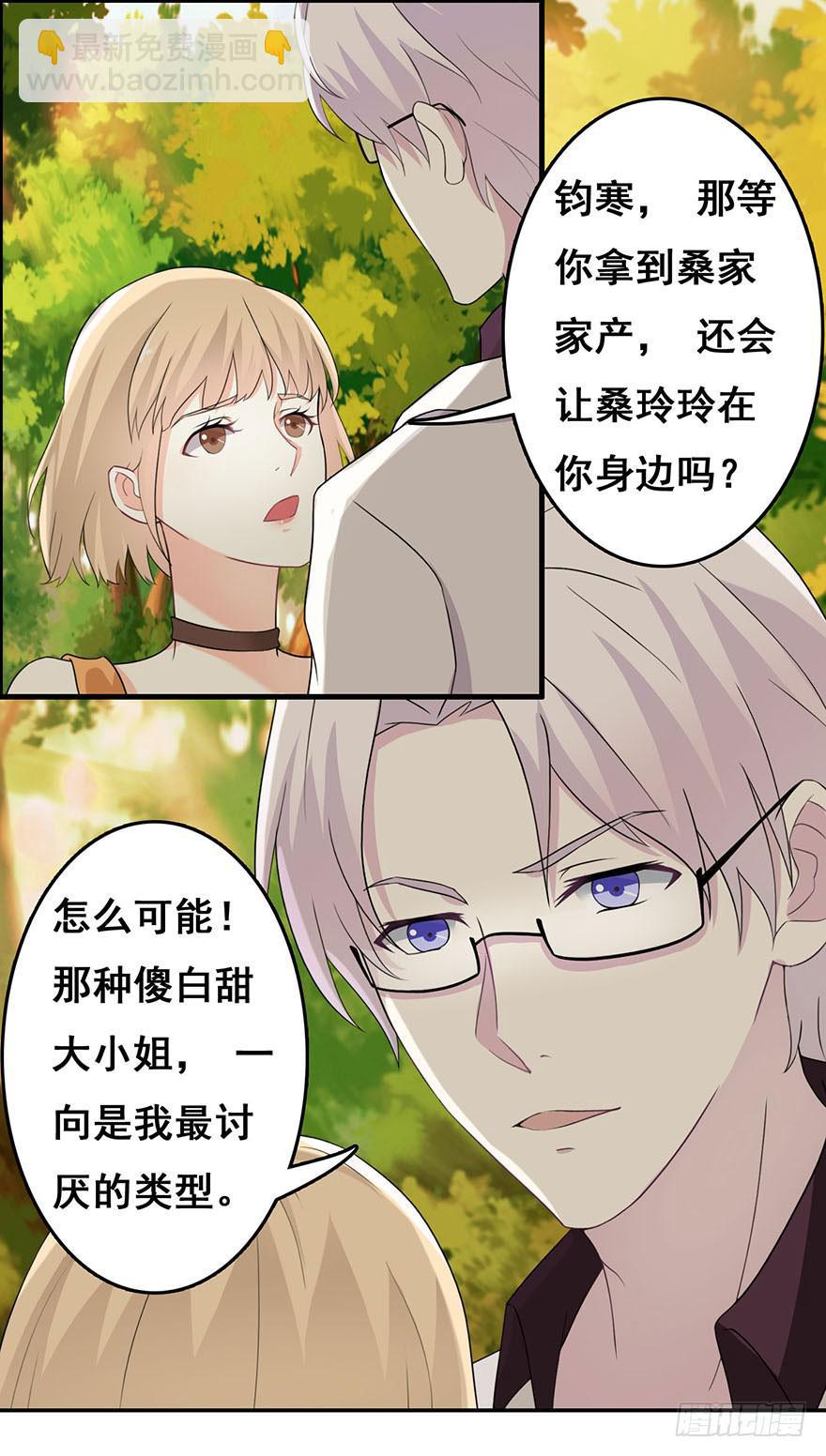 第一回12