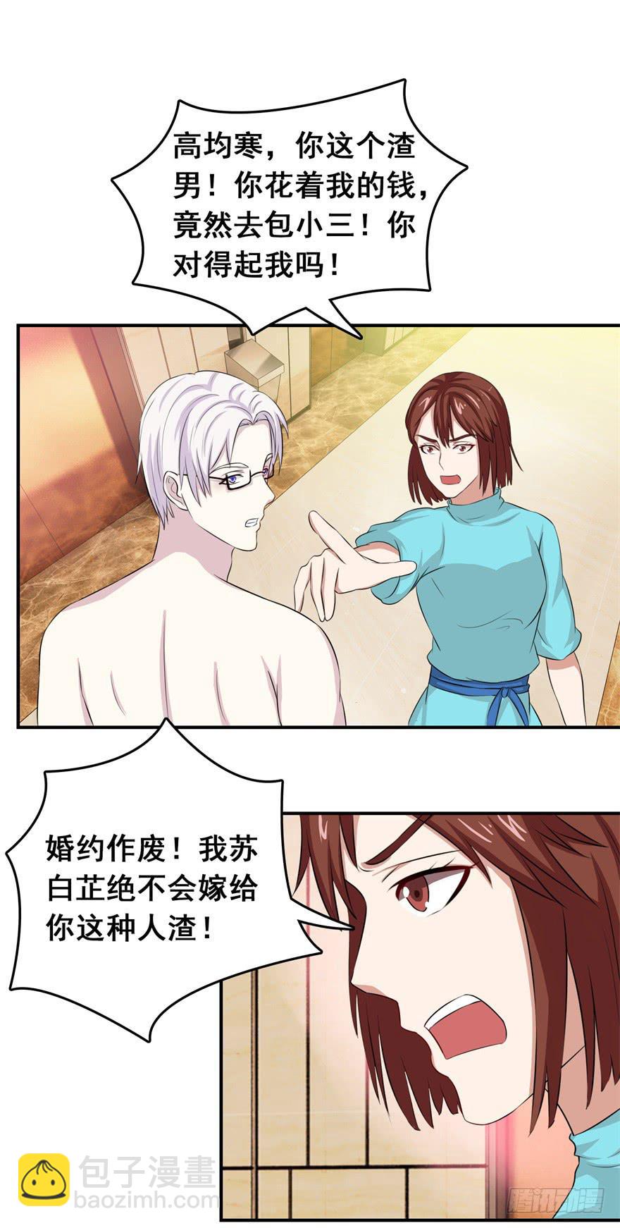 第二十四回20