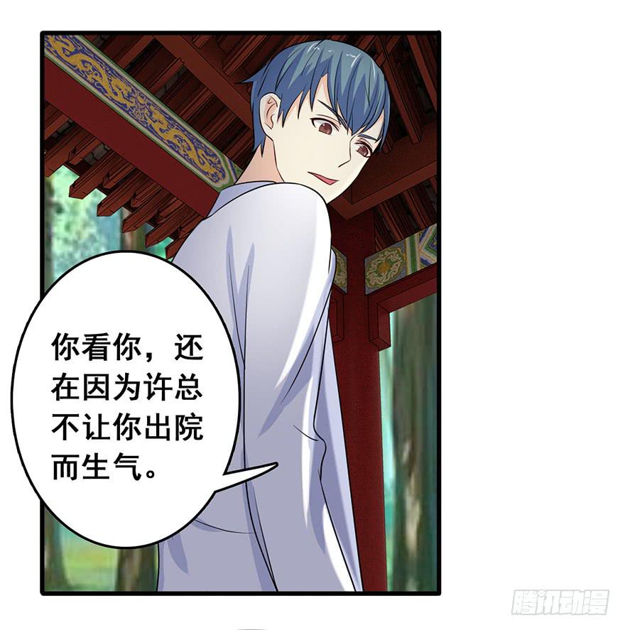 第十四回6