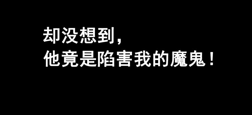 预告4