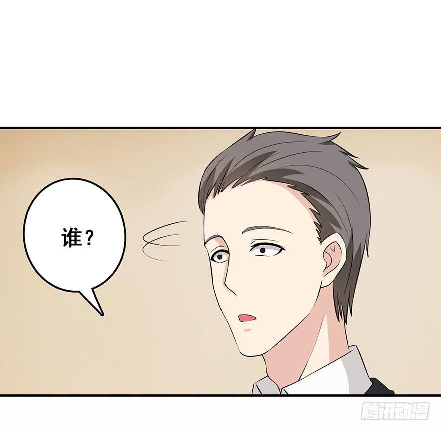 第八回26