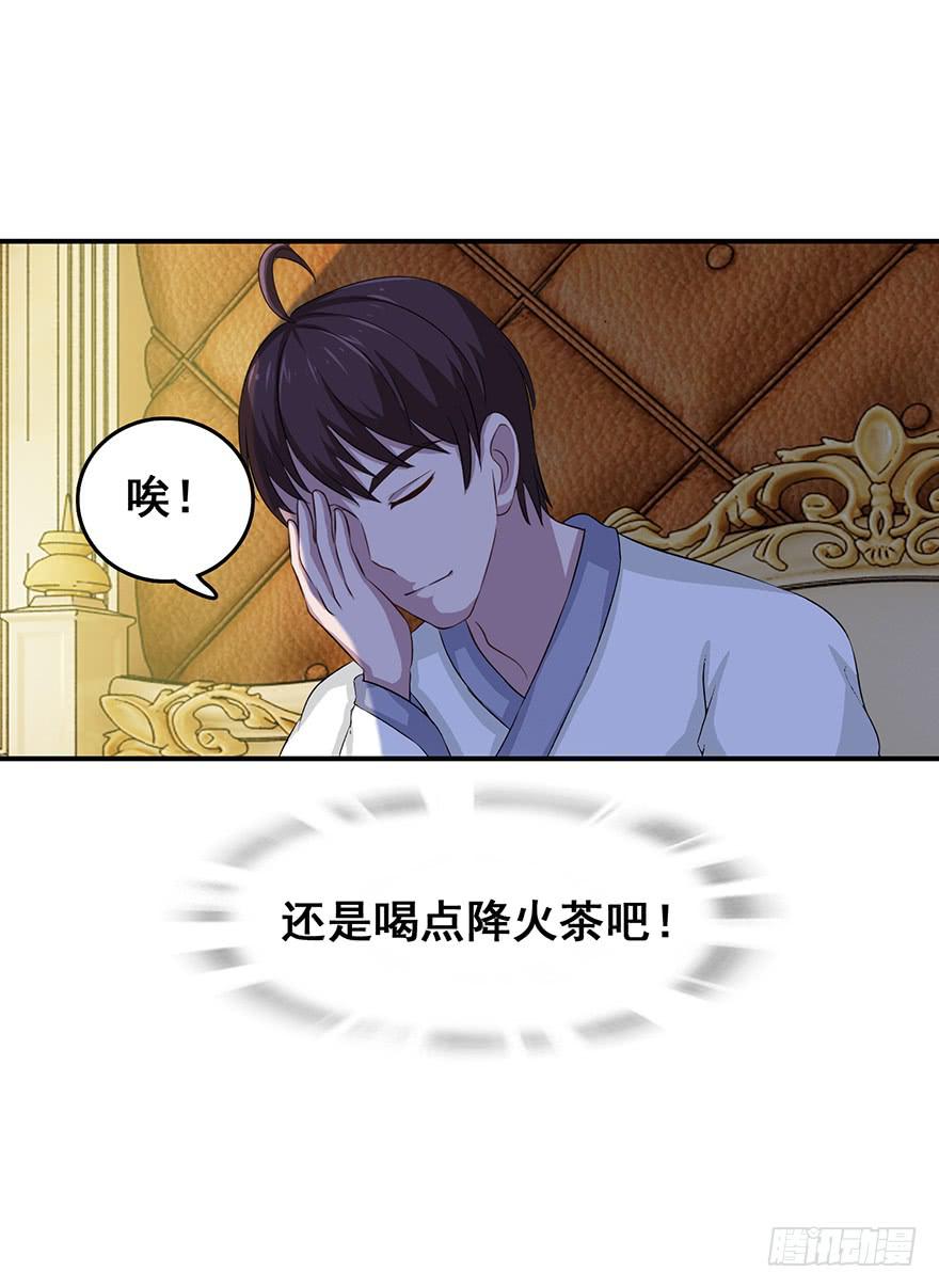 第十八回29